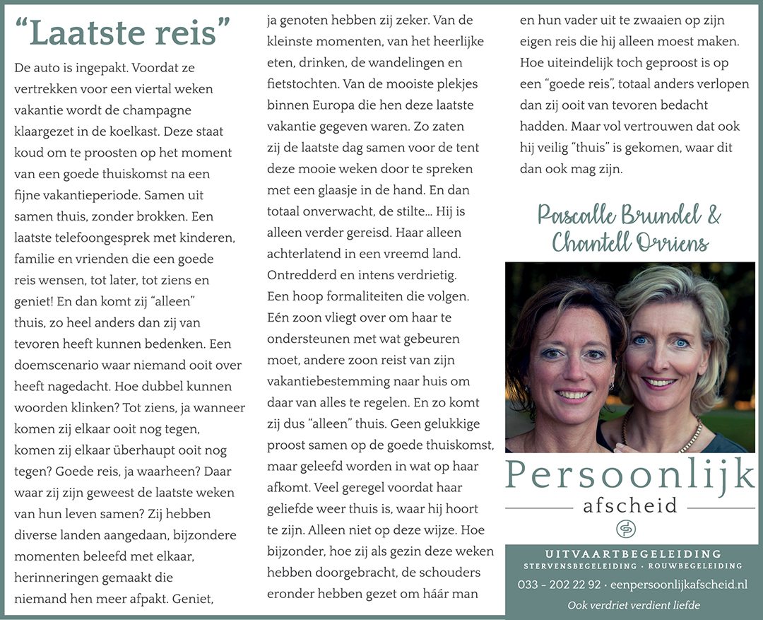 Column: Laatste reis - Persoonlijk afscheid