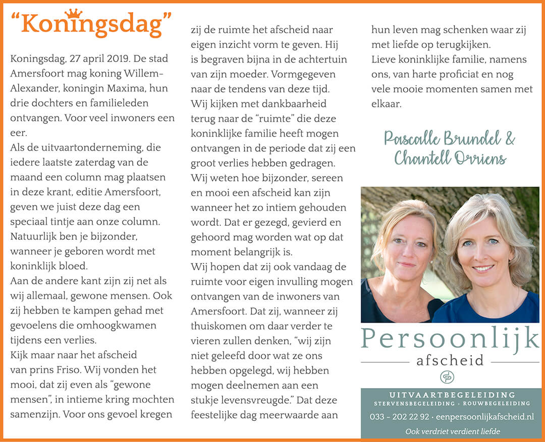 Column: Koningsdag - Persoonlijk afscheid