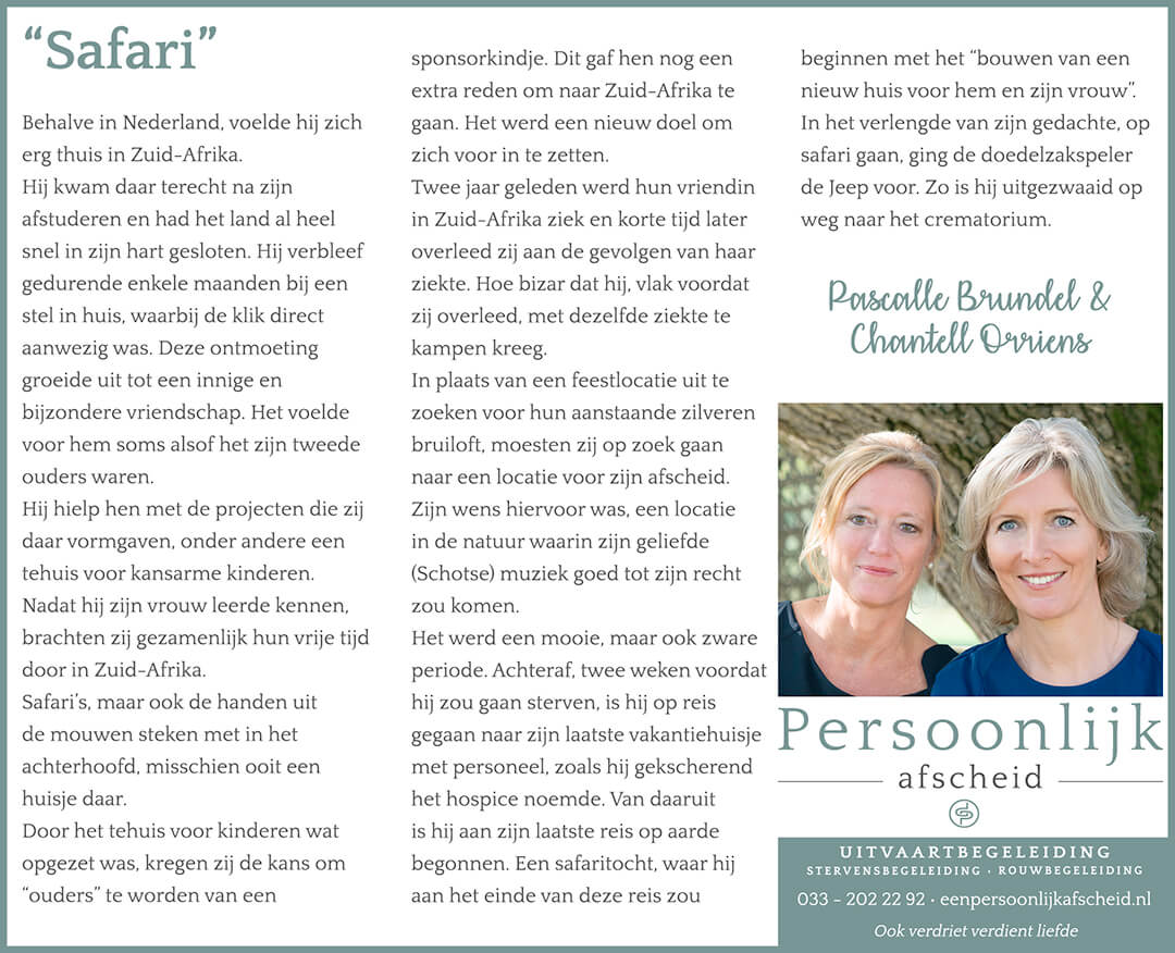 Column: Safari - Persoonlijk afscheid