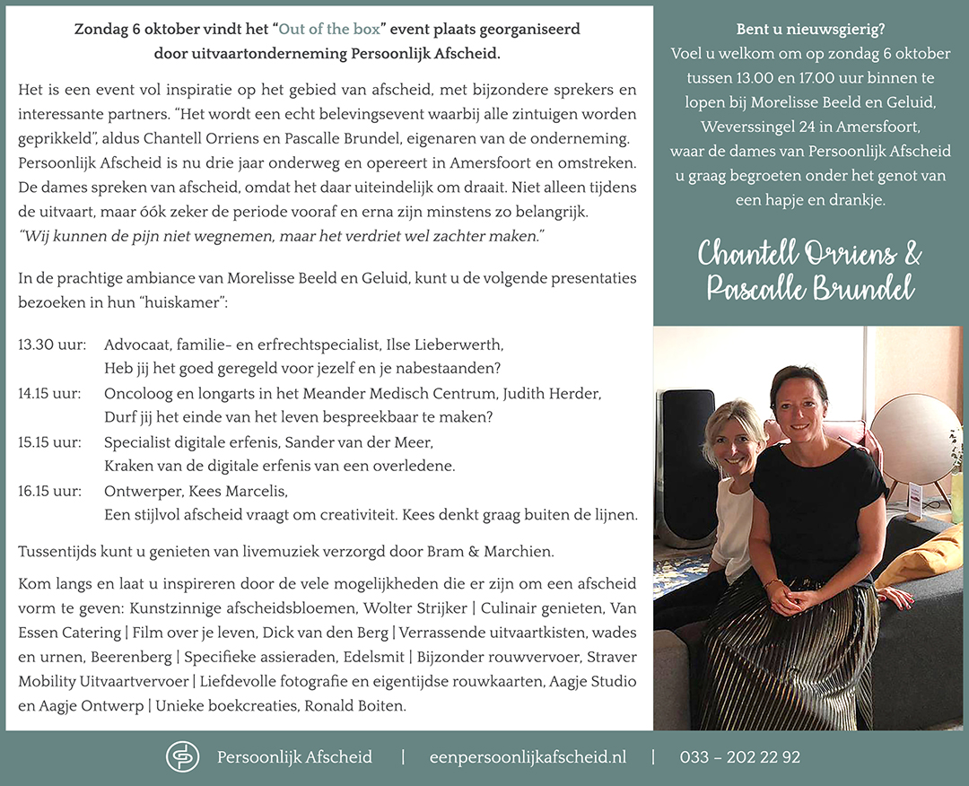 Event: Out of the box - Persoonlijk afscheid