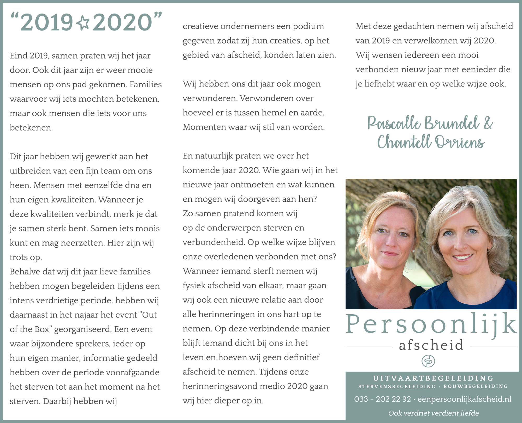 Column: 2019|2020 - Persoonlijk afscheid