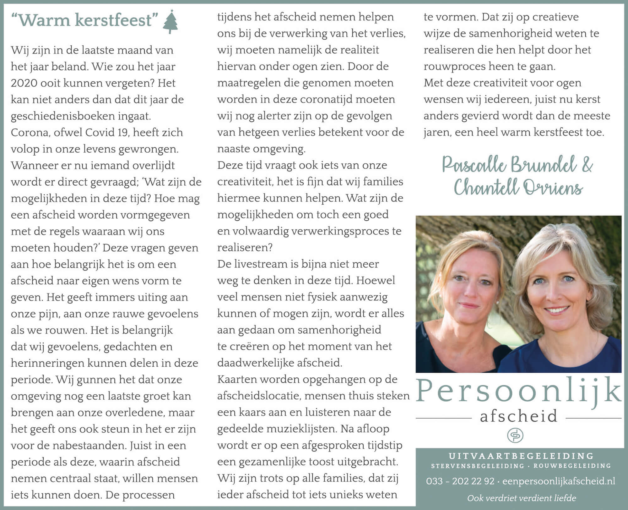 Column: Warm kerstfeest - Persoonlijk afscheid