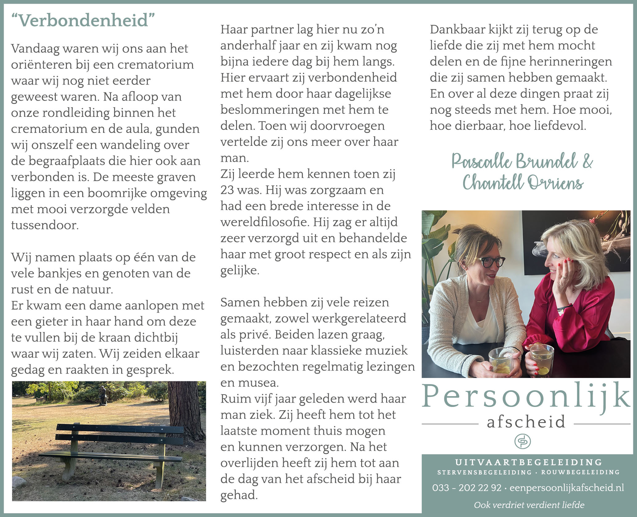 Column: Verbondenheid - Persoonlijk afscheid