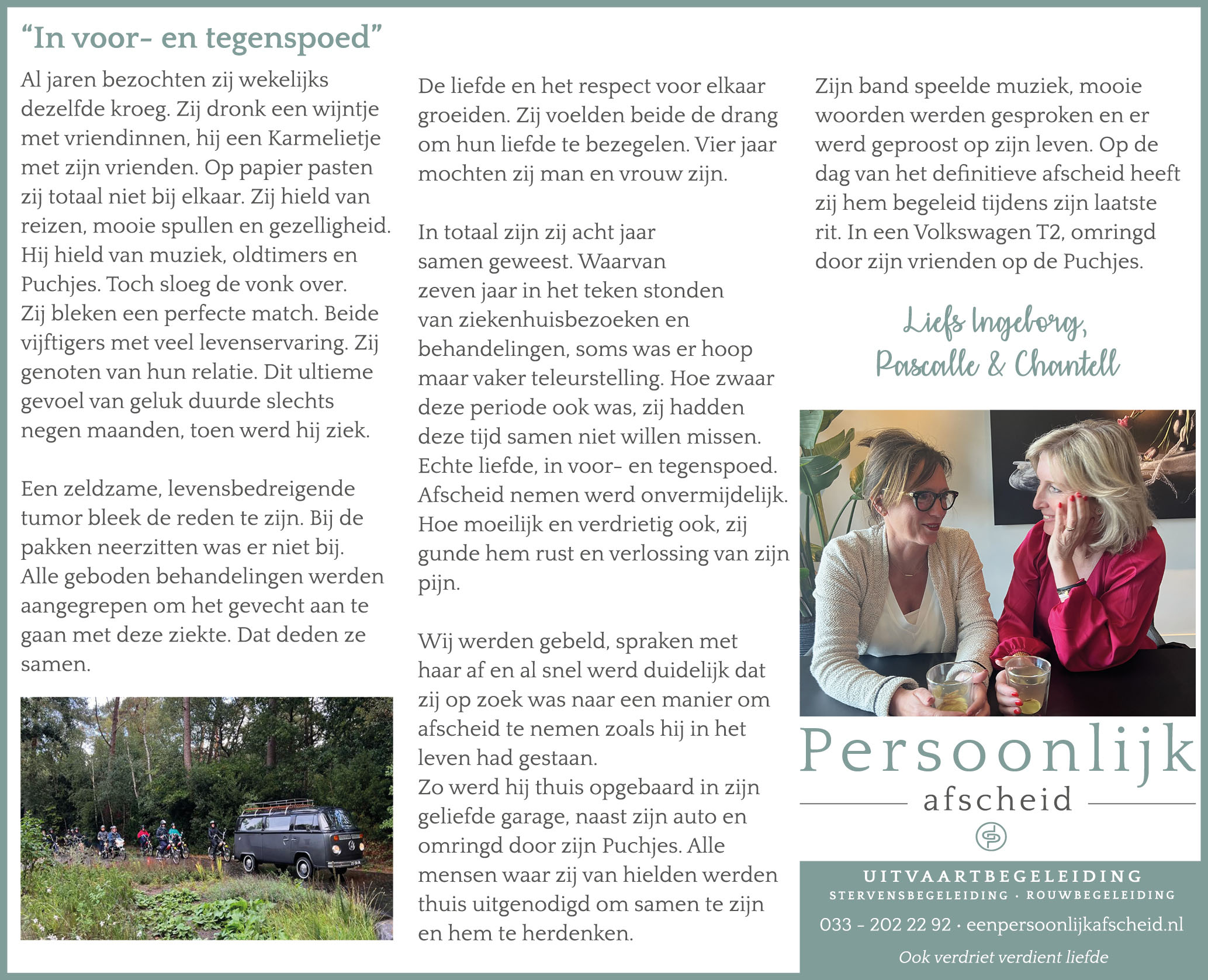 Column: In voor- en tegenspoed - Persoonlijk afscheid