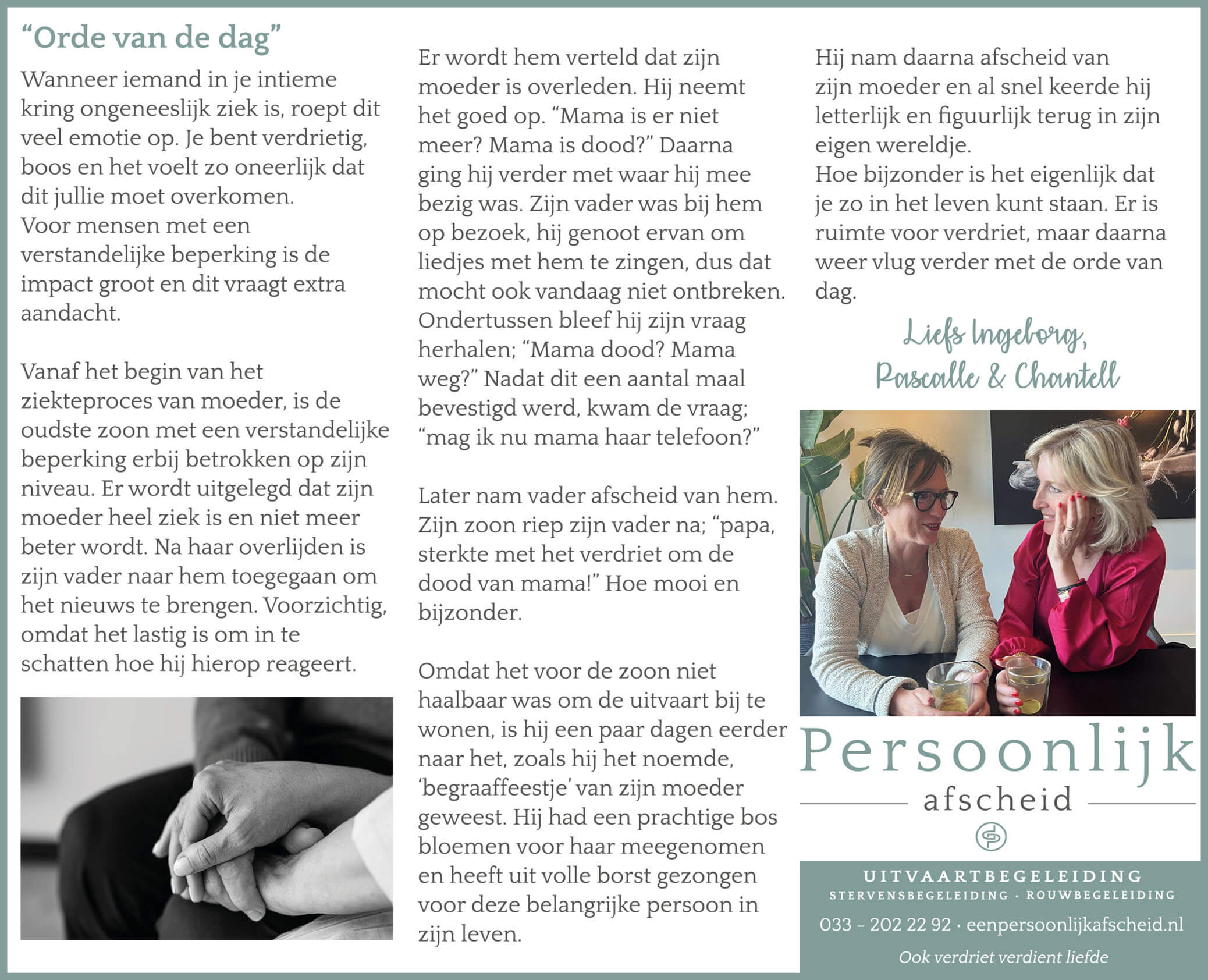 Column: Orde van de dag - Persoonlijk afscheid