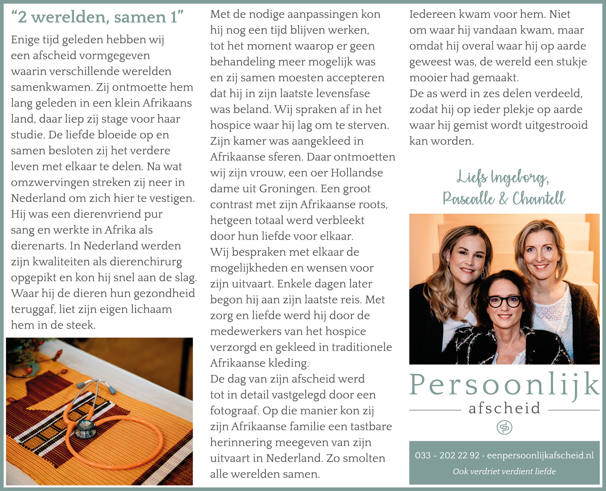 Column: 2 werelden, samen 1 - Persoonlijk afscheid