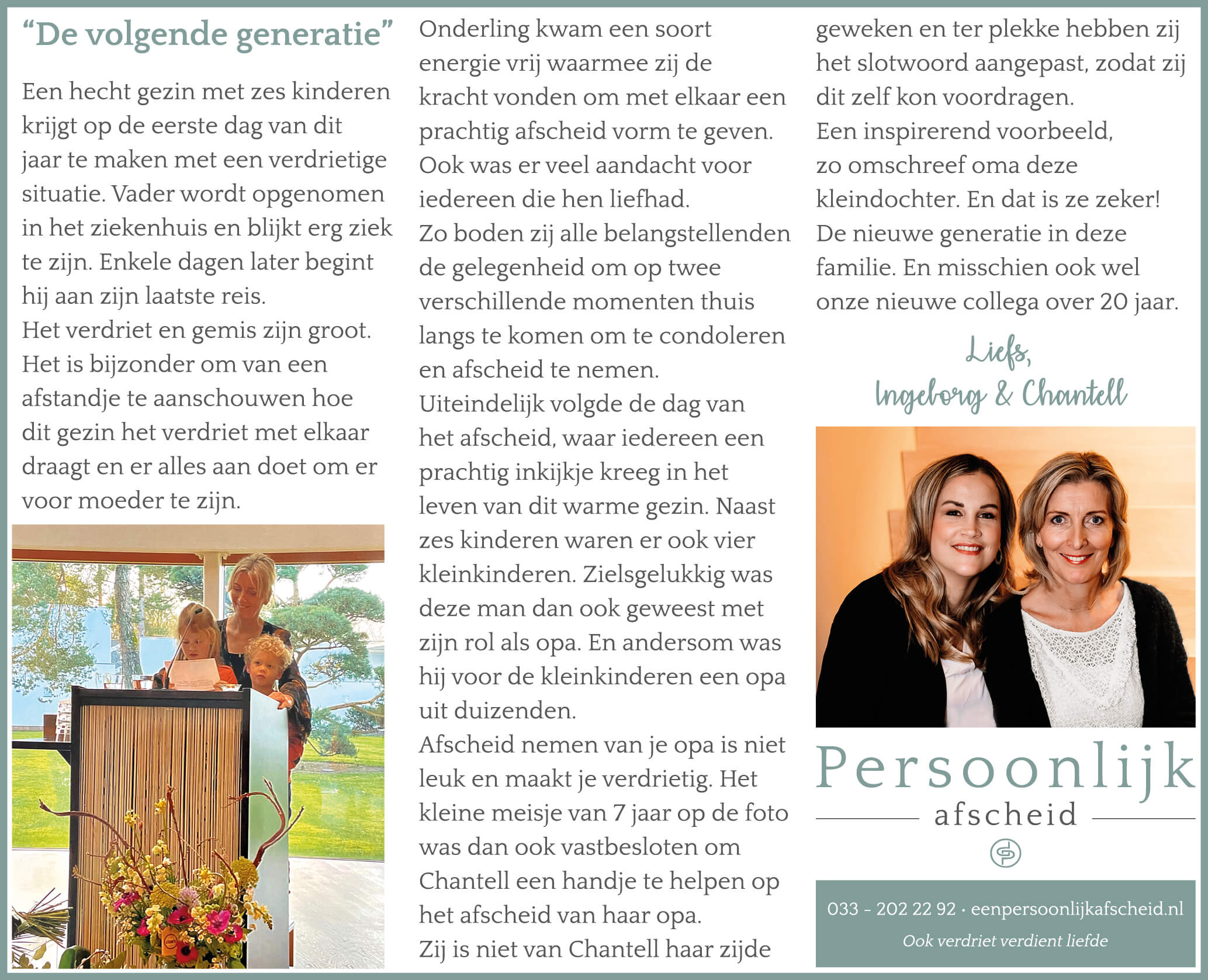 Column: De volgende generatie - Persoonlijk afscheid