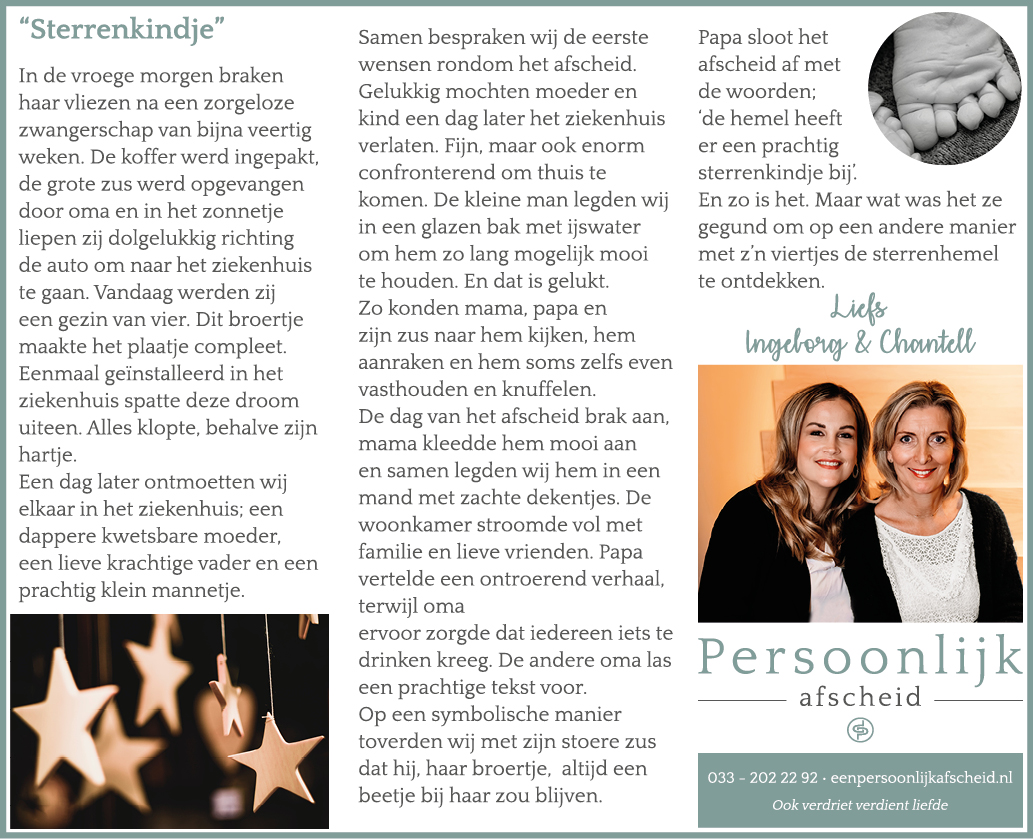 Column: Sterrenkindje - Persoonlijk afscheid