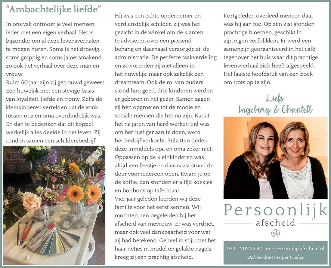 Column: Ambachtelijke liefde - Persoonlijk afscheid