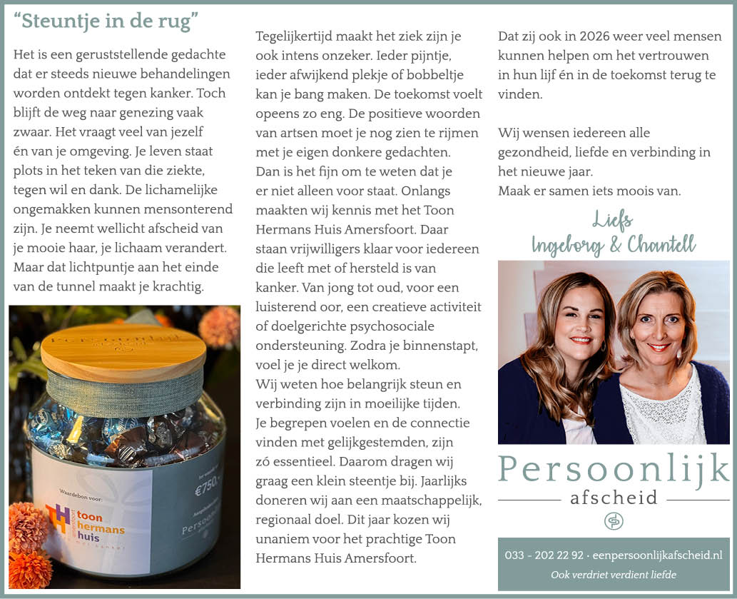 Column: Steuntje in de rug - Persoonlijk afscheid