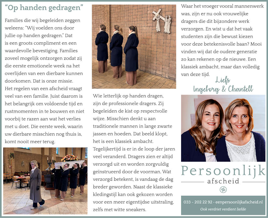 Column: Op handen gedragen - Persoonlijk afscheid