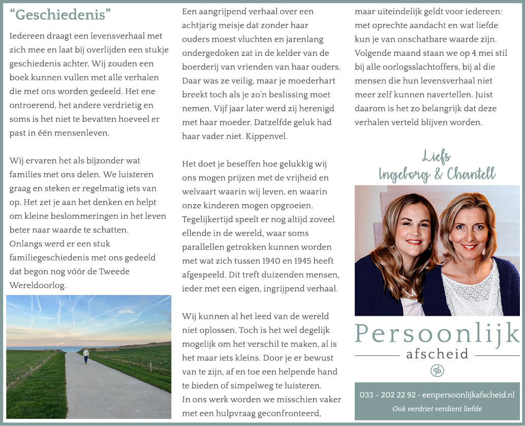 Column: Geschiedenis - Persoonlijk afscheid